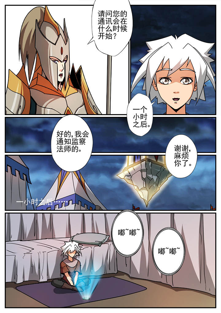 第100章：5
