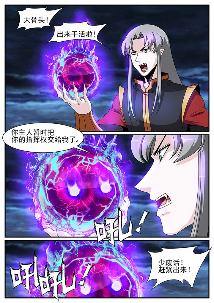 第86章：0