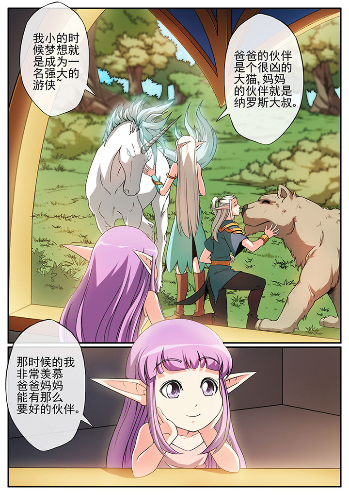 第102章：2