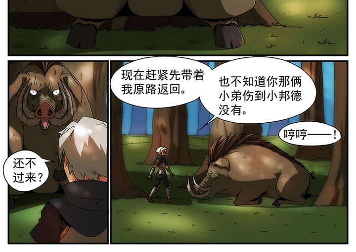 第13章：8