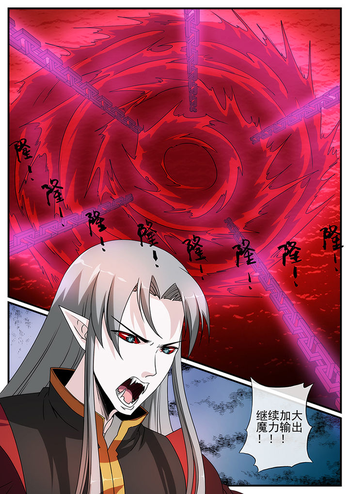 第130章：9