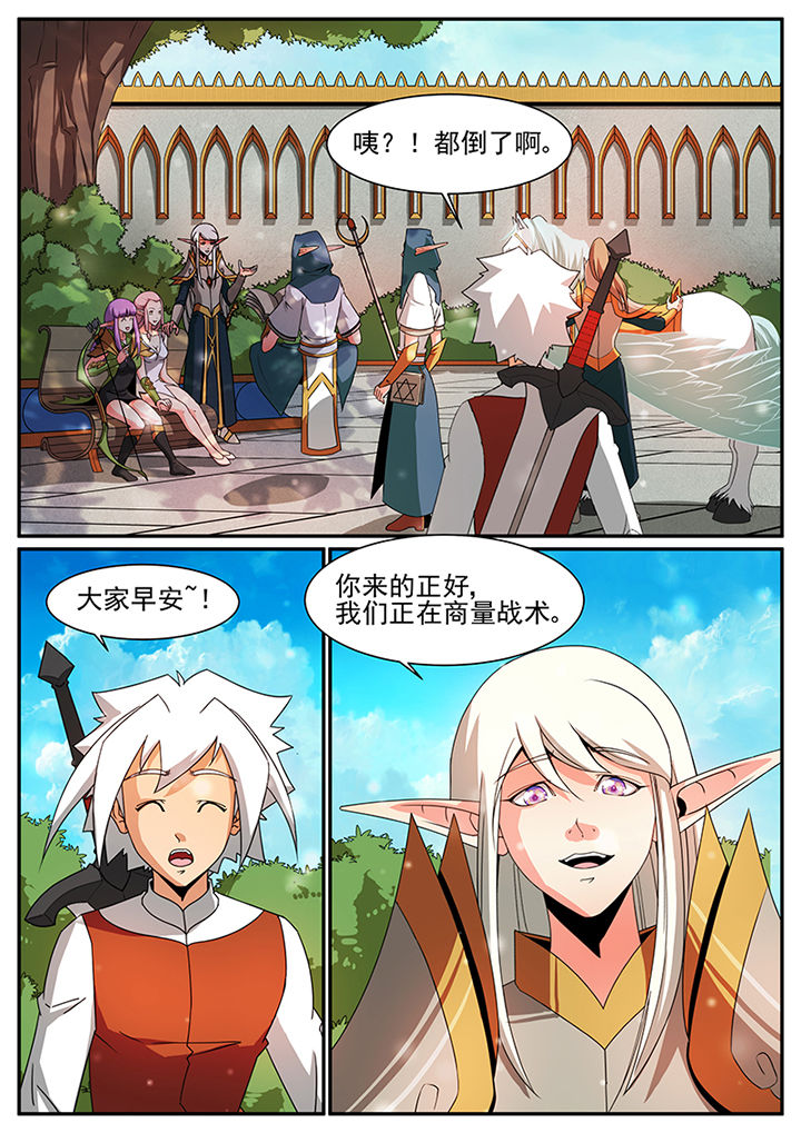 第62章：6