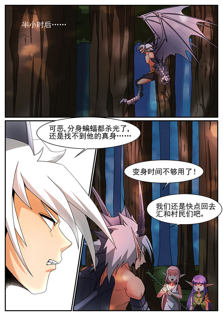 第40章：3
