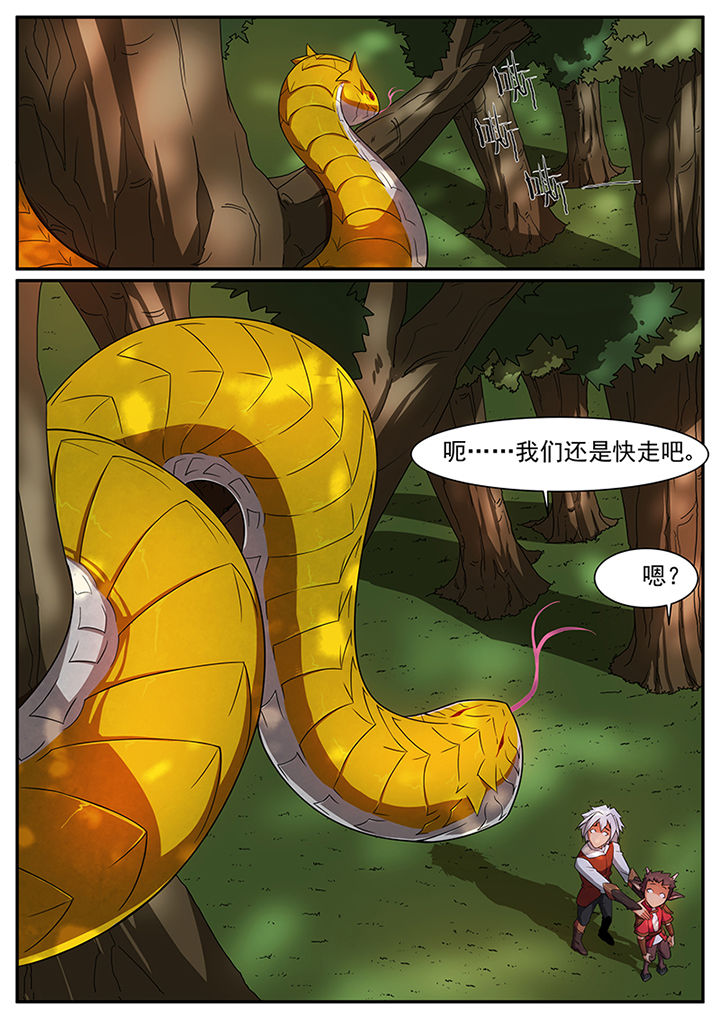 第43章：5