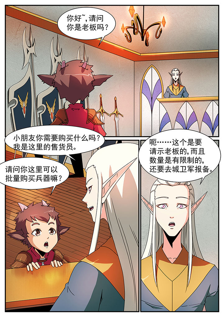 第69章：5