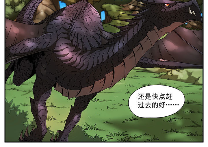 第6章：斗兽（二）21