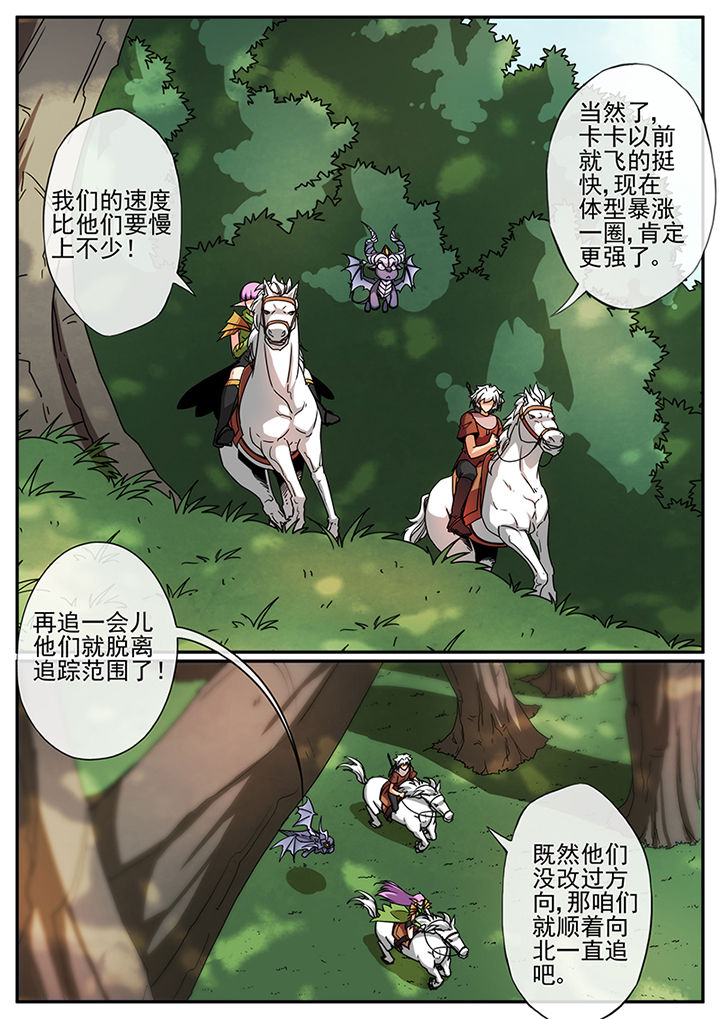 第105章：6