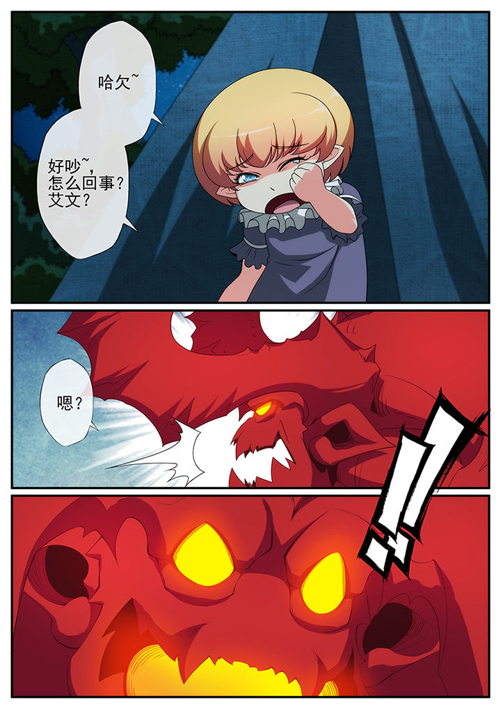 第132章：7
