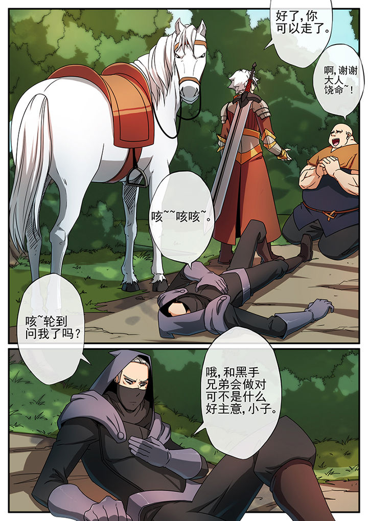 第113章：6