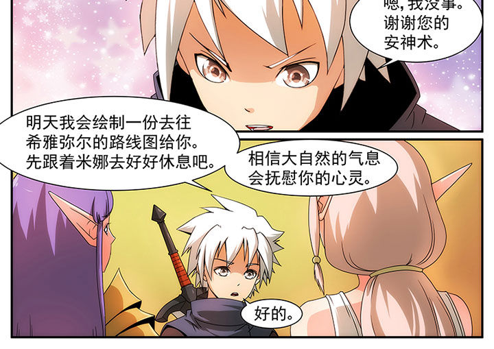 第18章：5