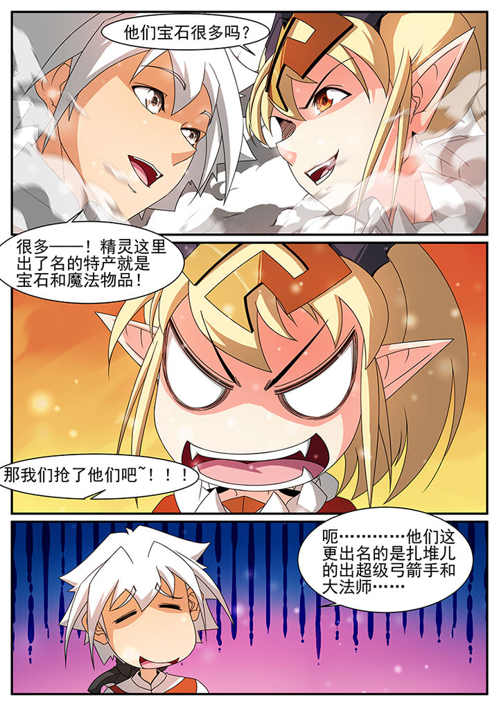 第65章：5