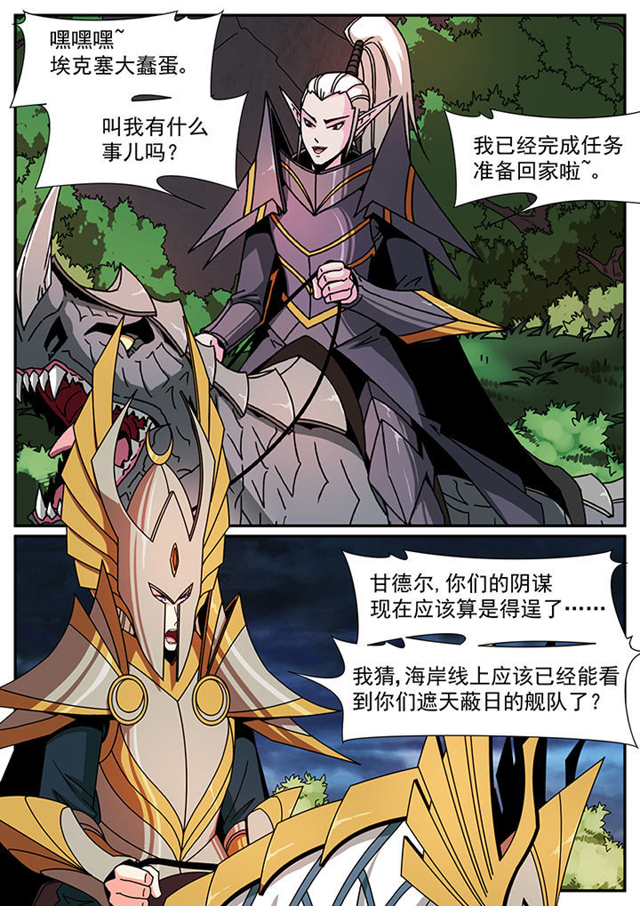 第71章：6