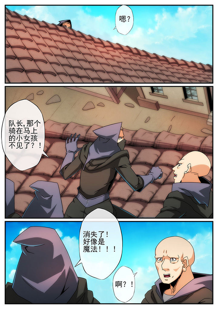 第117章：4