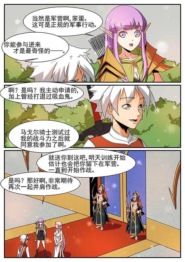 第61章：5