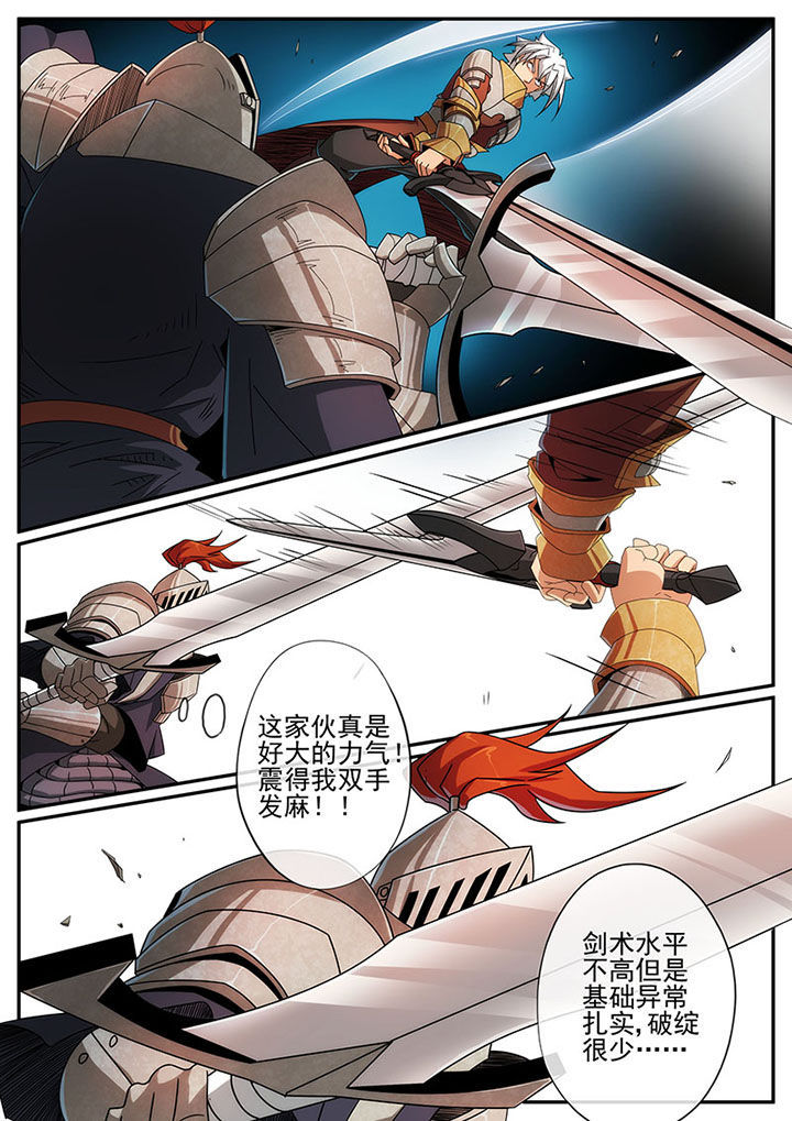 第124章：6
