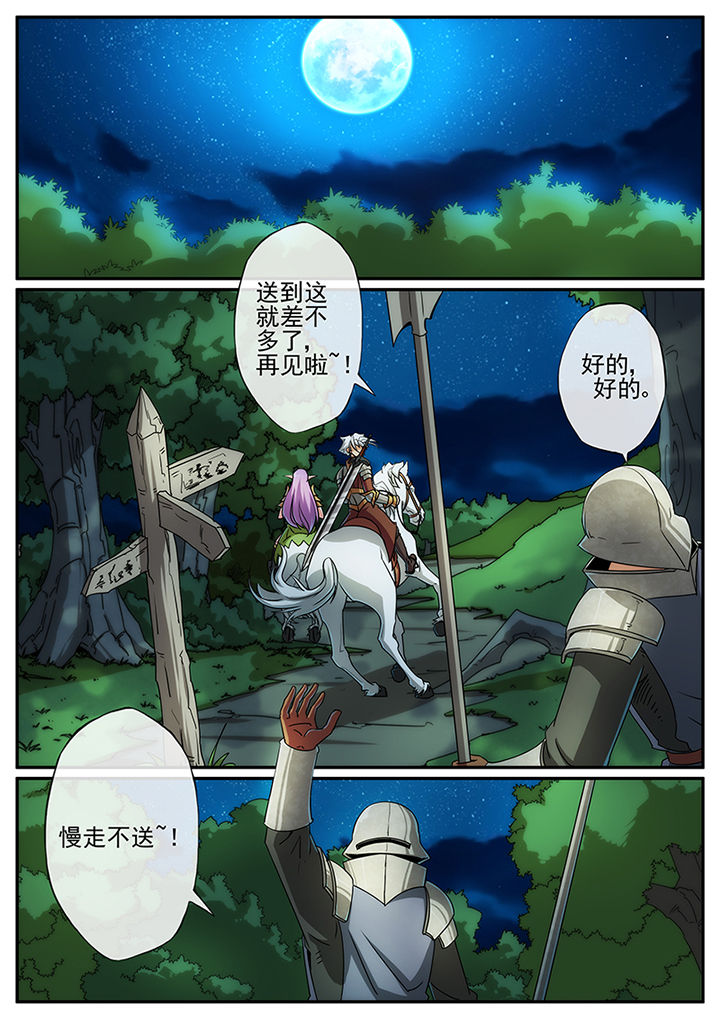 第127章：2