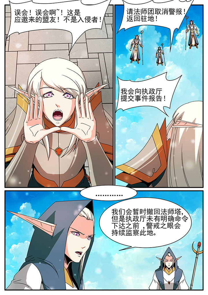 第64章：6