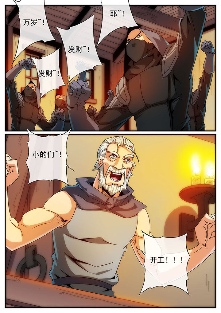 第115章：4