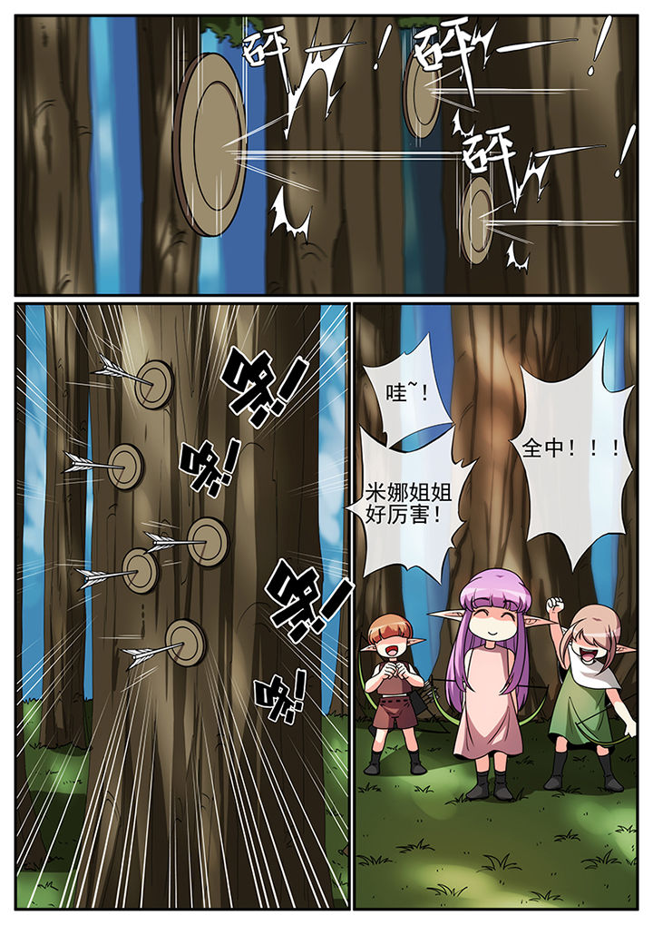 第102章：6