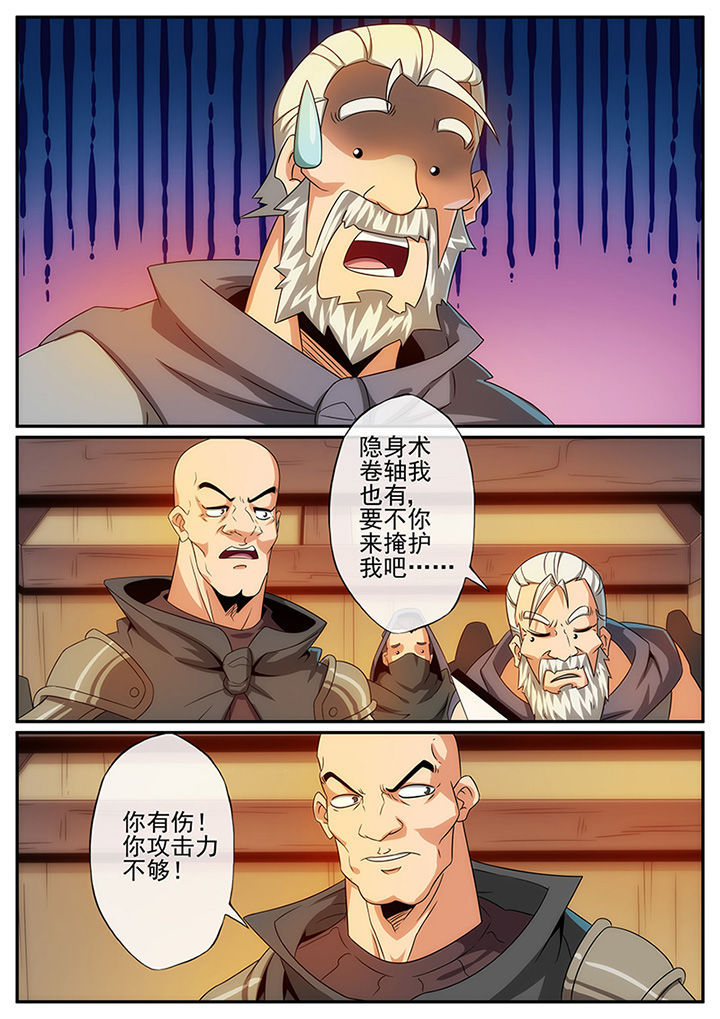 第119章：7