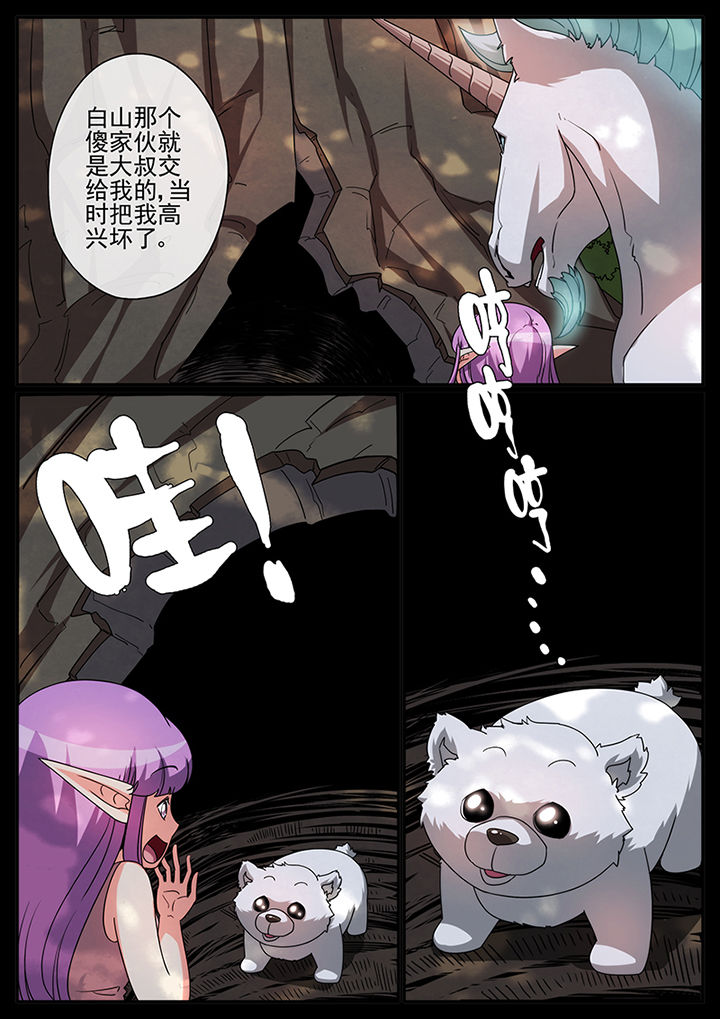 第103章：5