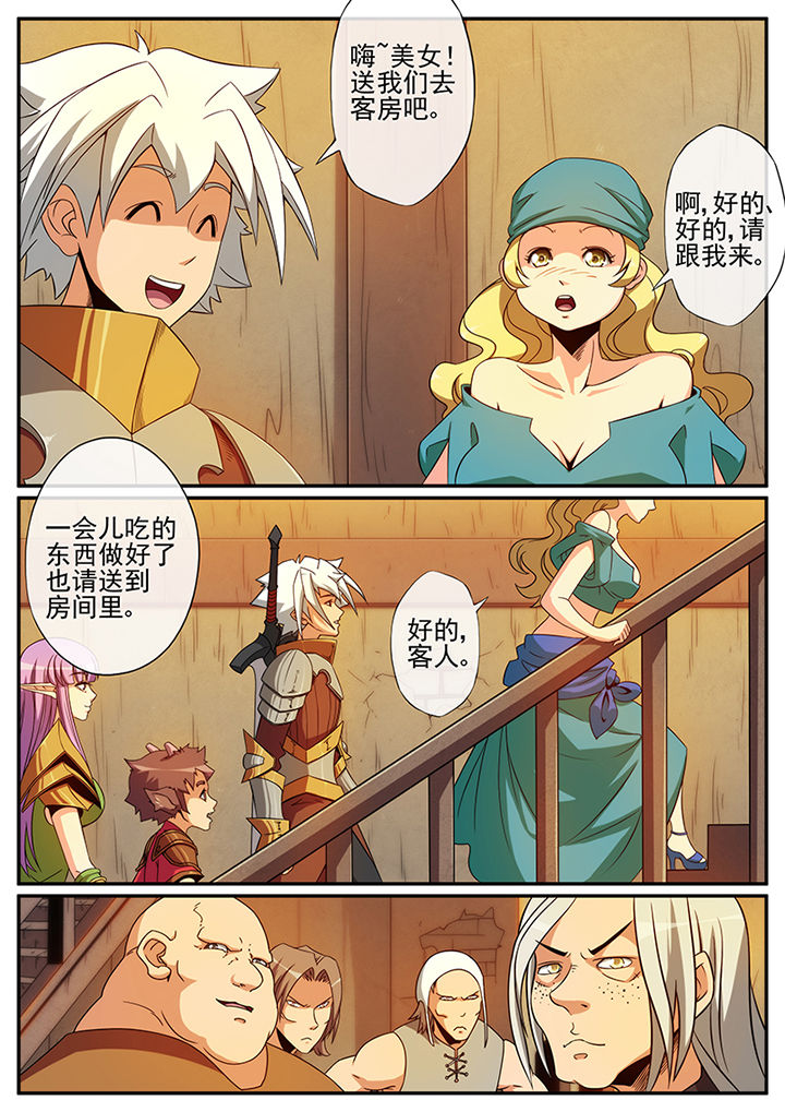 第111章：少年、美女和儿童（上）5
