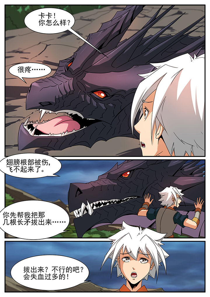 第77章：7