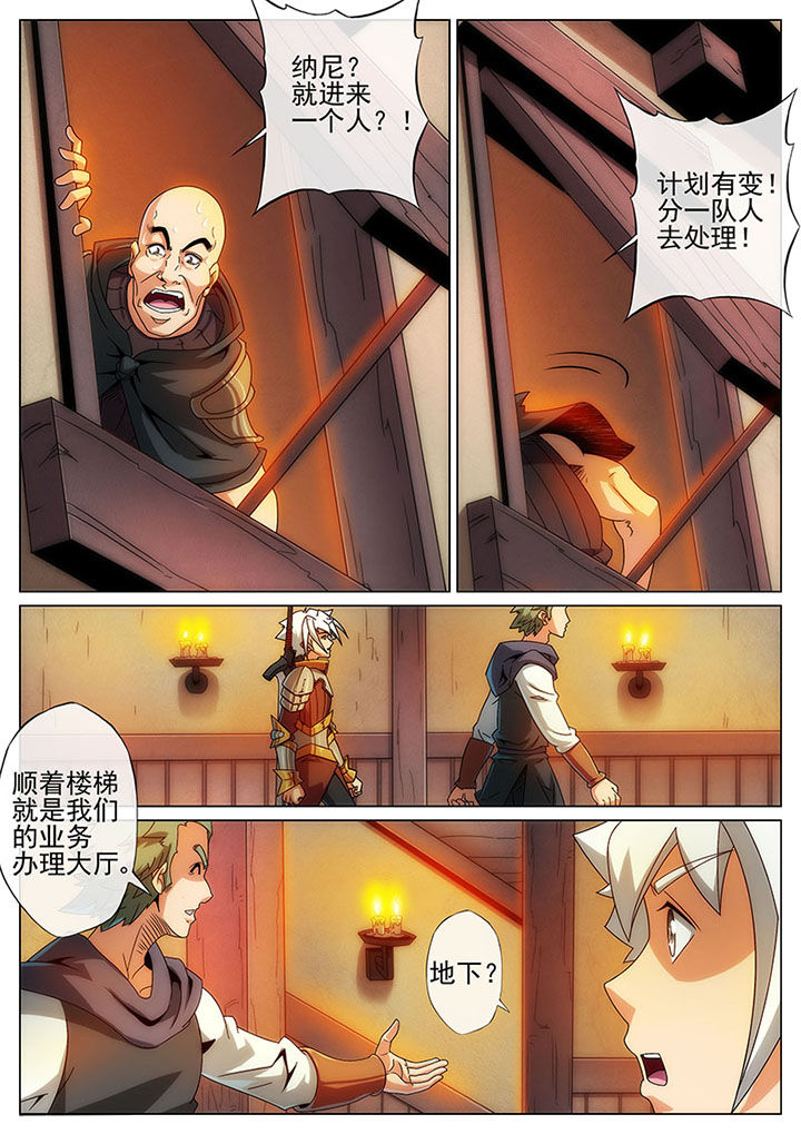 第115章：7