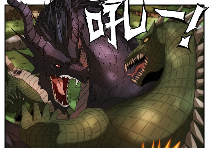 第6章：斗兽（二）12