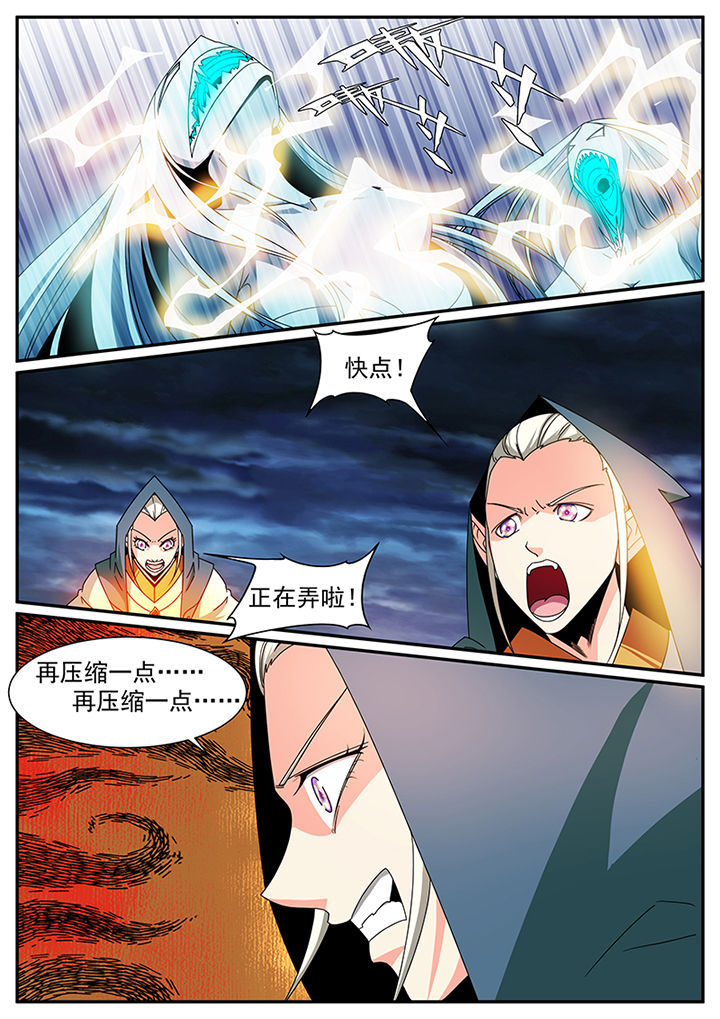 第75章：1
