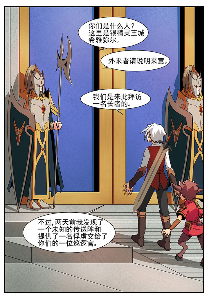 第53章：0