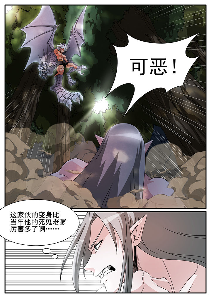 第36章：3