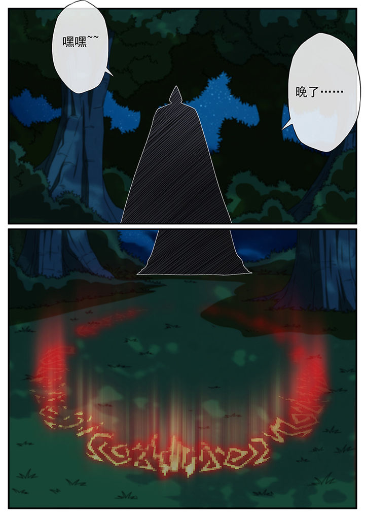 第132章：2