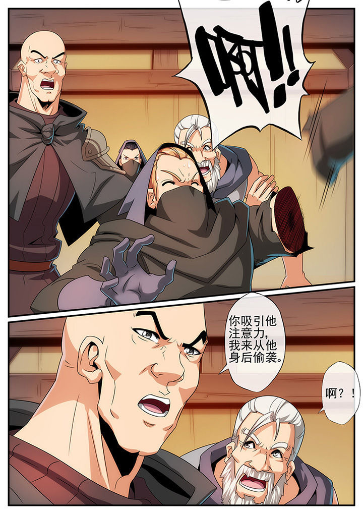 第119章：6