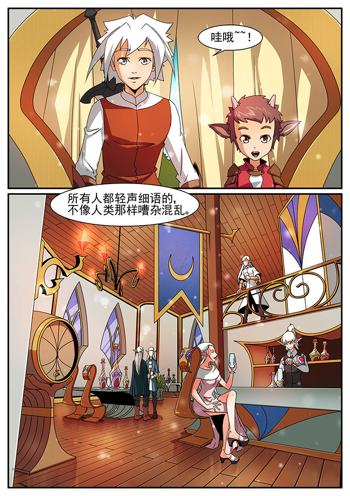 第54章：7