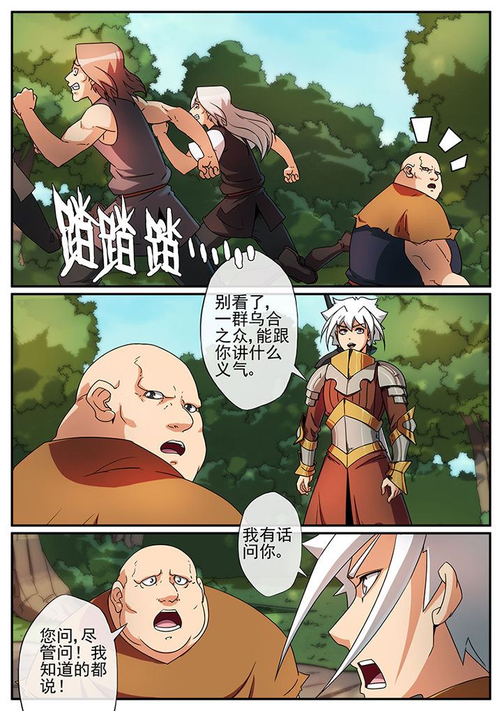 第113章：4