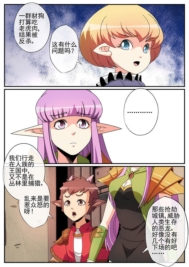 第118章：6