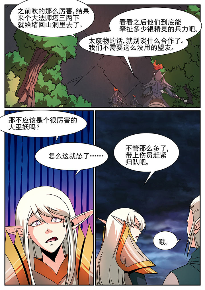第97章：1