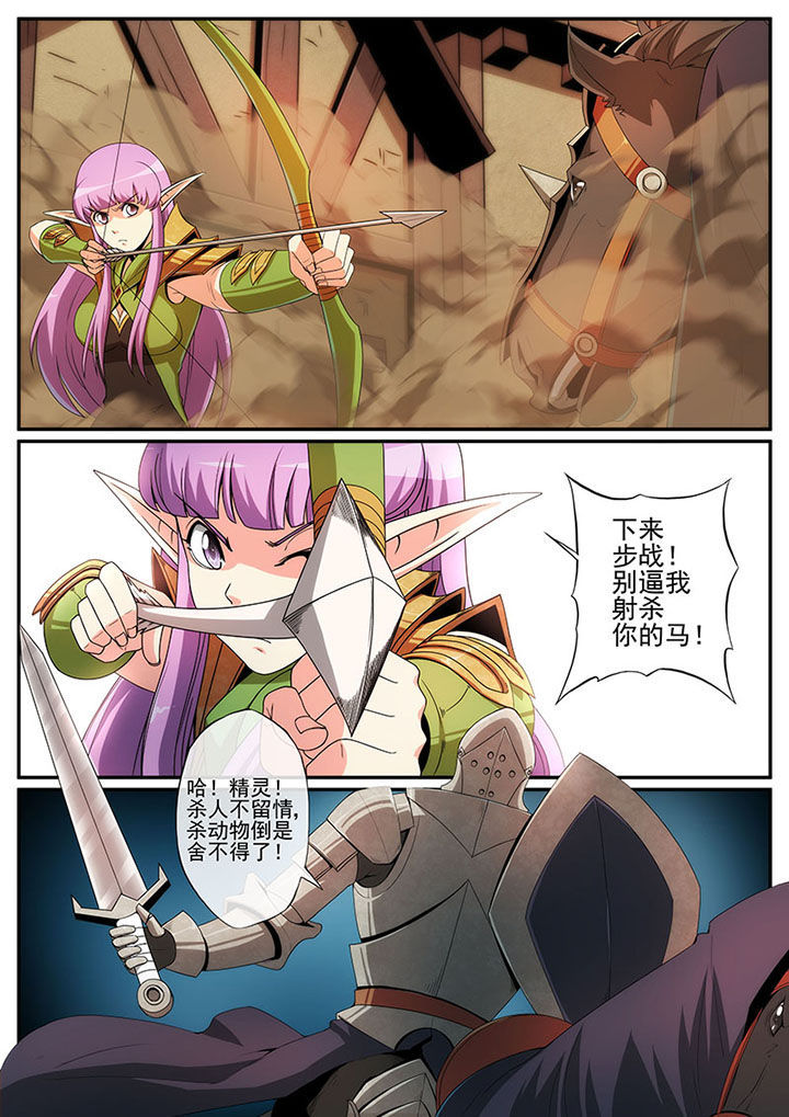 第123章：6
