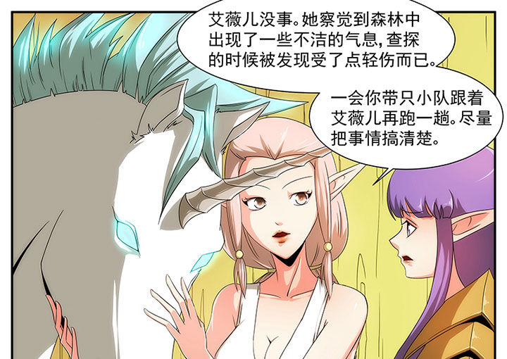 第17章：8
