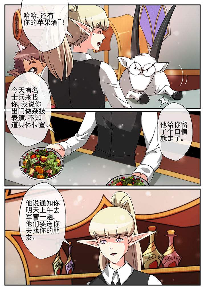 第108章：5