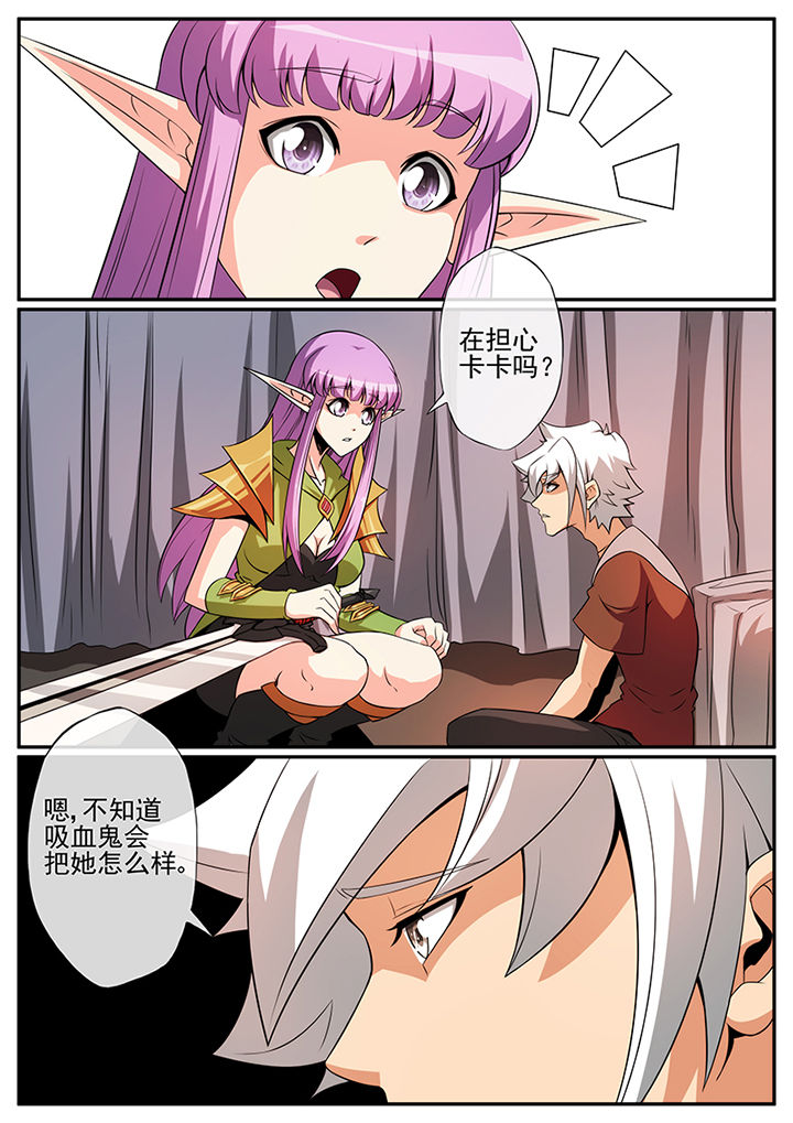第101章：7