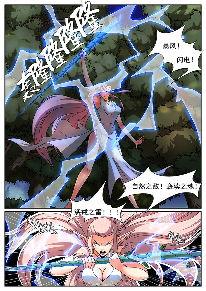 第32章：1