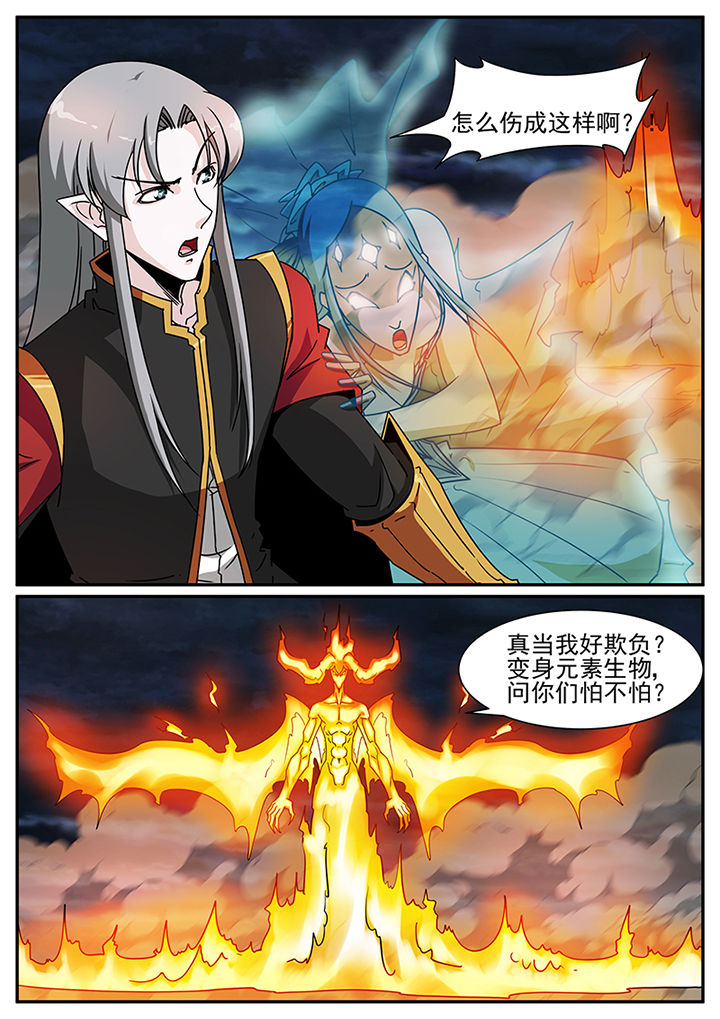第93章：2