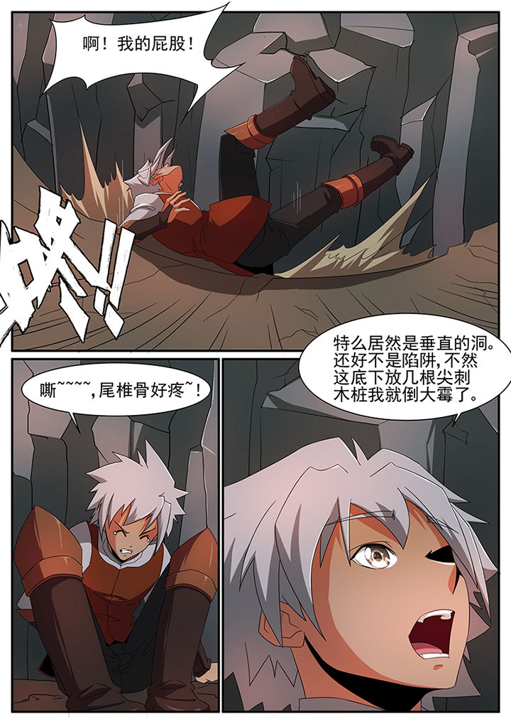 第47章：6