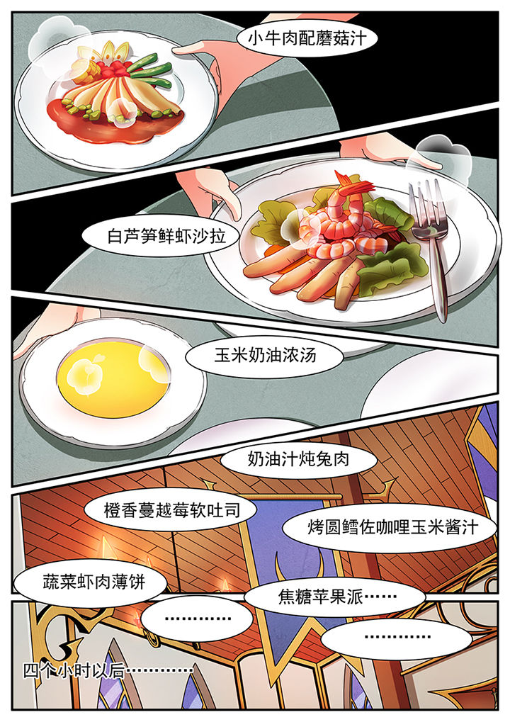 第55章：3