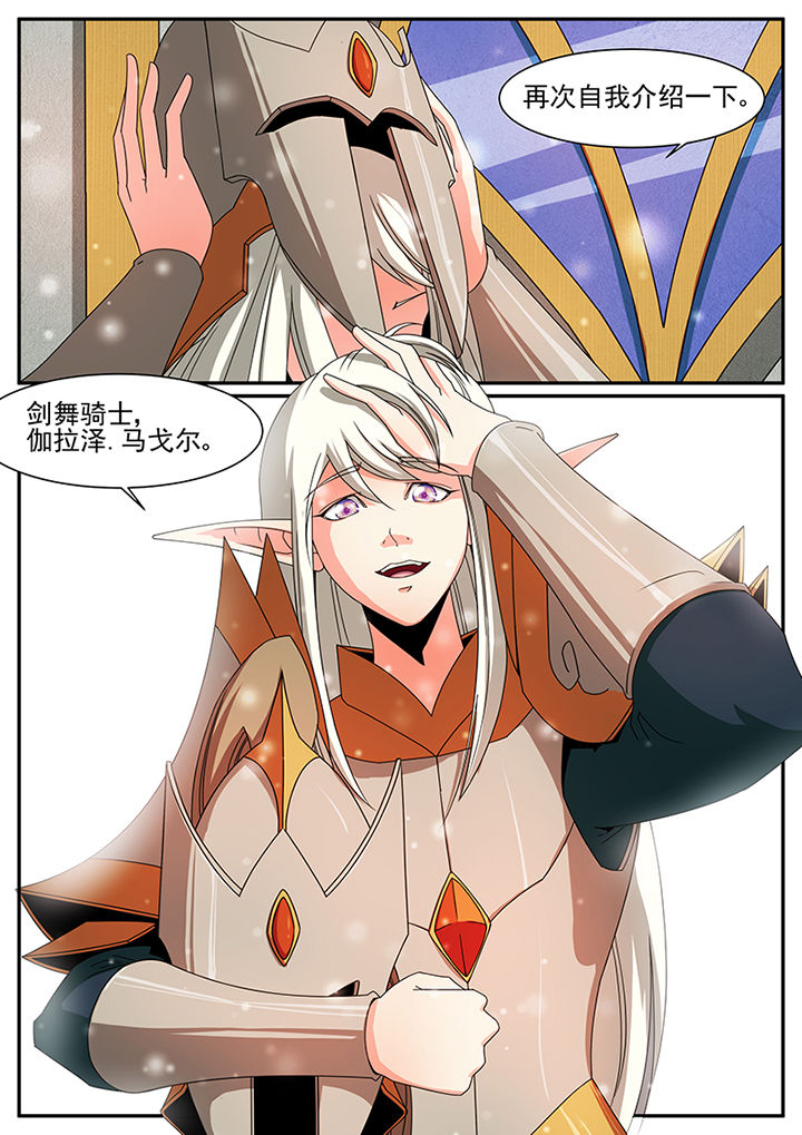 第56章：5