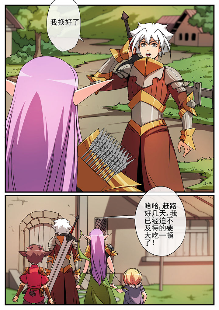 第109章：9