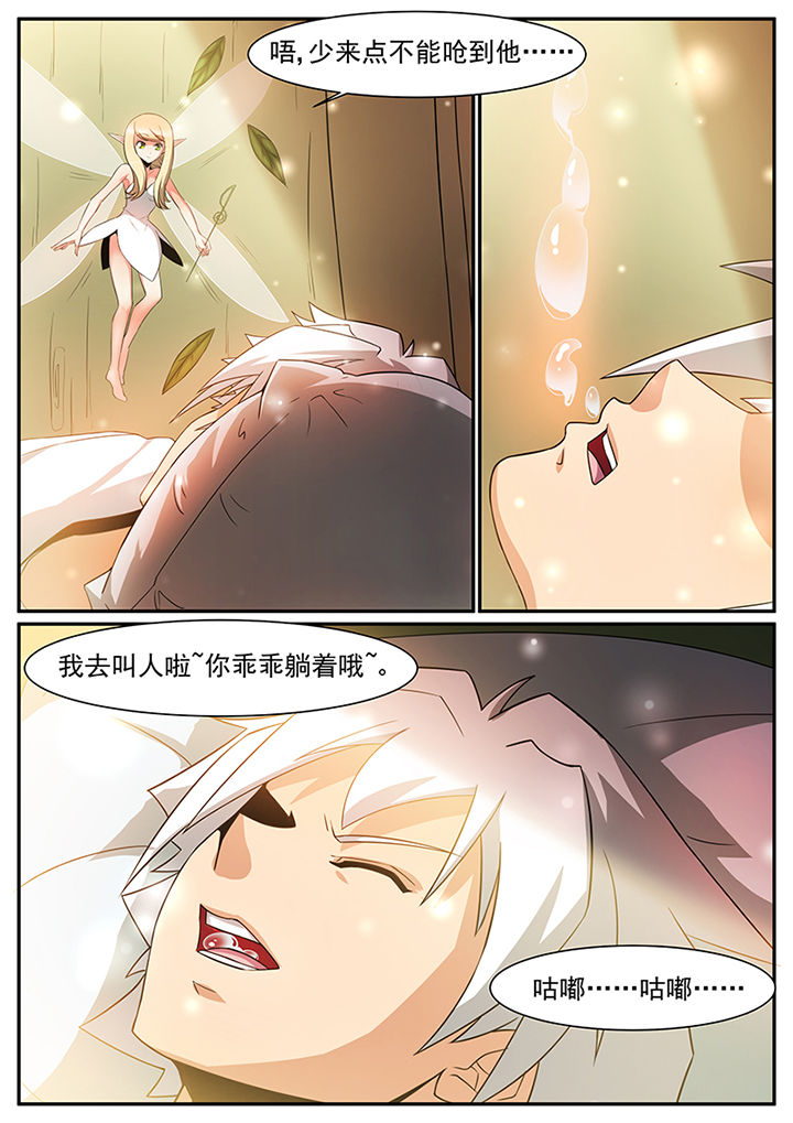 第41章：3