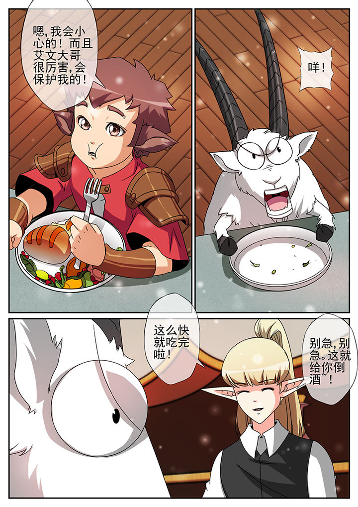 第108章：8